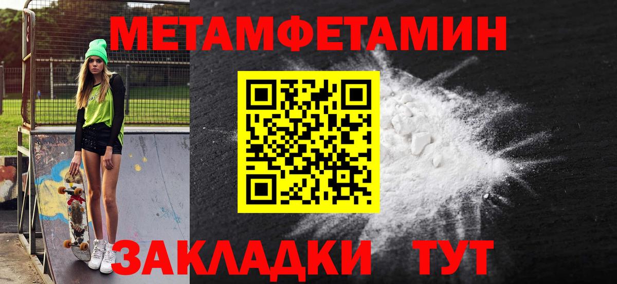 блэк спрут как зайти  АМФЕТАМИН  Моздок  Вход с VPN  АМФ 98%  Амфетамин 