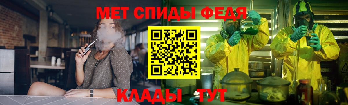 АМФ 97% Моздок