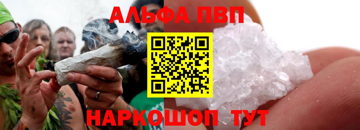 БУТИРАТ Моздок