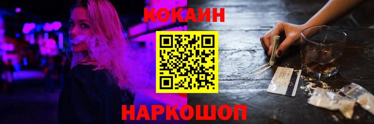 Моздок  КОКАИН Columbia  Кокаин  Вход с VPN  КОКАИН VHQ 