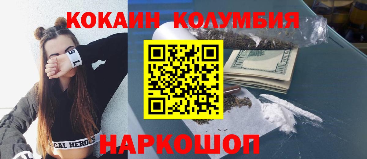 КОКАИН 98% Моздок