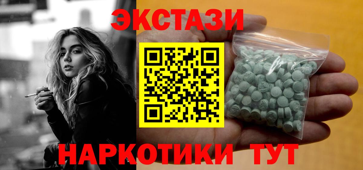 Codein  ГАШ  АМФЕТАМИН кристаллы  NBOMe  Вход с VPN  Каннабис  Лсд 25  Моздок  Меф кристаллы  Марихуана 