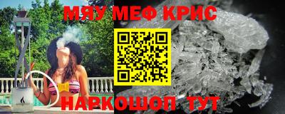 альфа пвп VHQ Бузулук