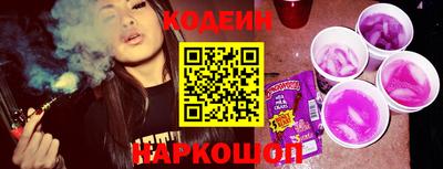 бошки Волгодонск