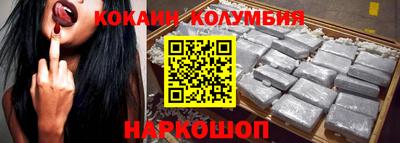 кокаин перу Будённовск