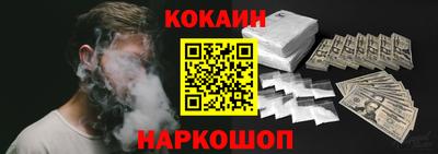 соль курить ск Отрадное