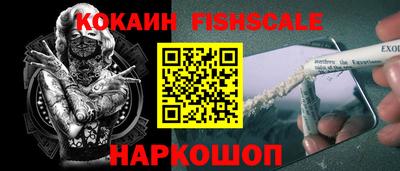 кокаин перу Будённовск