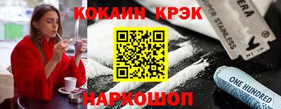 кокаин перу Будённовск