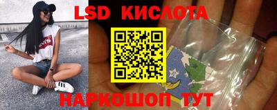 бошки Волгодонск