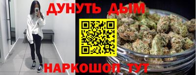кокаин перу Будённовск