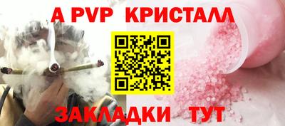 кокаин перу Будённовск