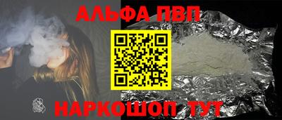 гидропоника Волжский