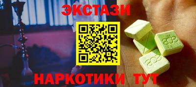 скорость mdpv Отрадный