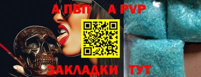 гидропоника Волжский