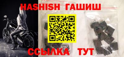альфа пвп VHQ Бузулук