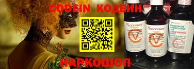 альфа пвп VHQ Бузулук