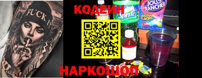 кокаин перу Будённовск