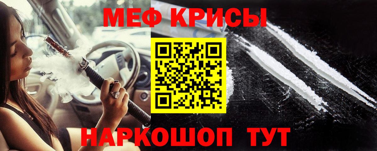 Моздок  где найти наркотики  Мефедрон  Меф VHQ  МЯУ-МЯУ мяу мяу  Вход с VPN  Меф 