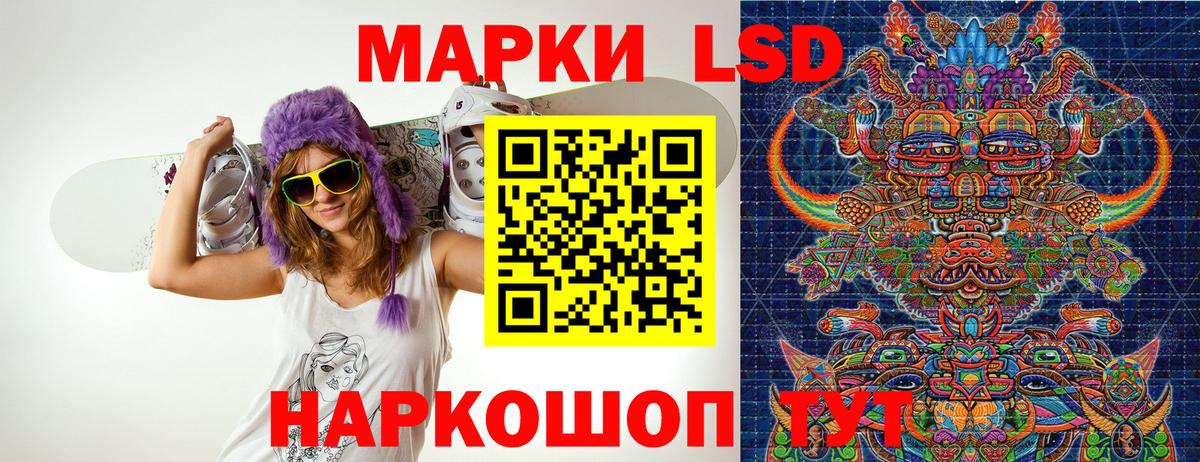Моздок  Марки N-bome  Вход с VPN  Марки NBOMe 1,8мг 