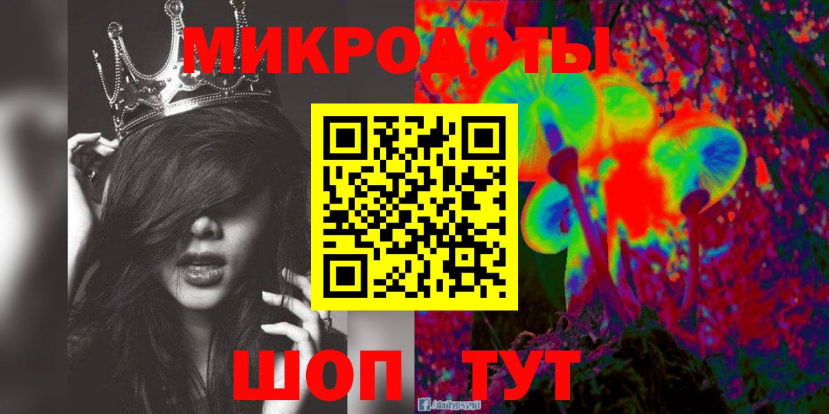 Псилоцибиновые грибы ЛСД  Вход с VPN  Моздок 
