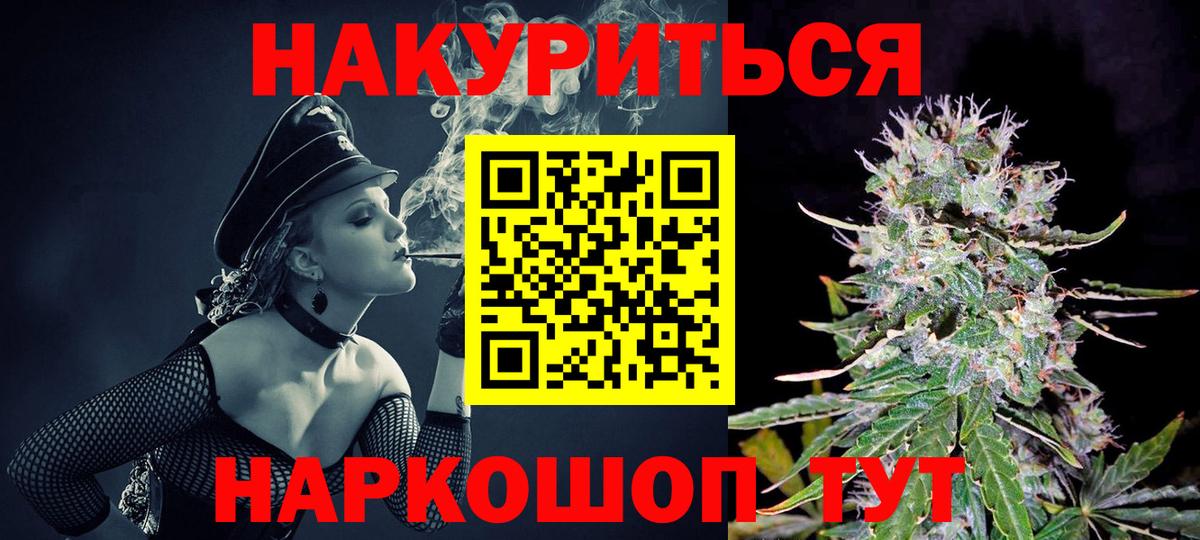 Бошки марихуана конопля Моздок