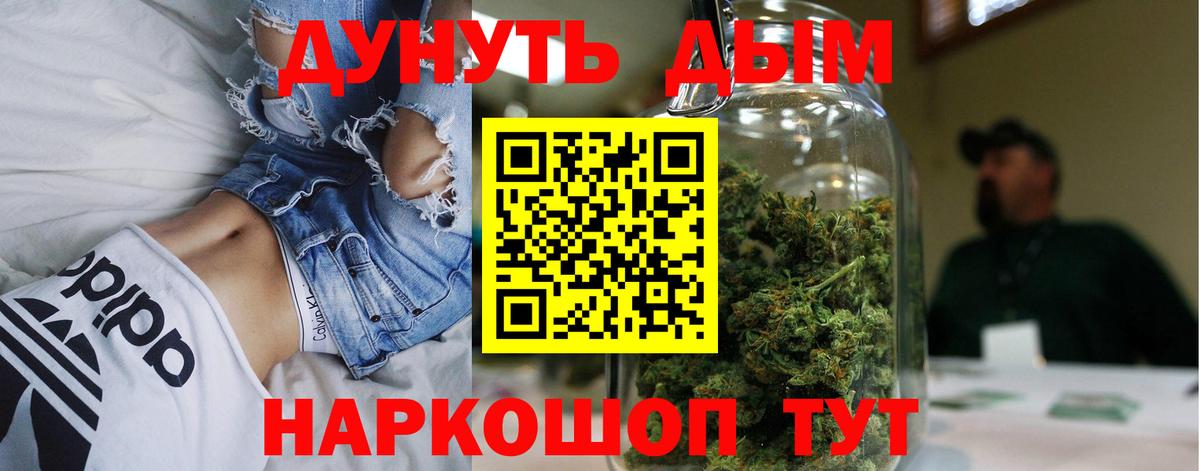 МАРИХУАНА индика  Вход с VPN  Бошки марихуана тримм  Моздок  Конопля ГИДРОПОН 
